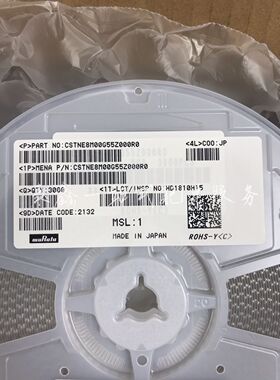 CSTNE8M00G55Z000R0   丝印80H 村田原厂进口全新原装原盘原标签
