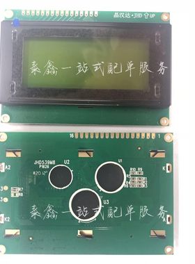 JHD539M8  JHD164B液晶屏 蓝色/黄绿色 全新原装有现货可直拍！