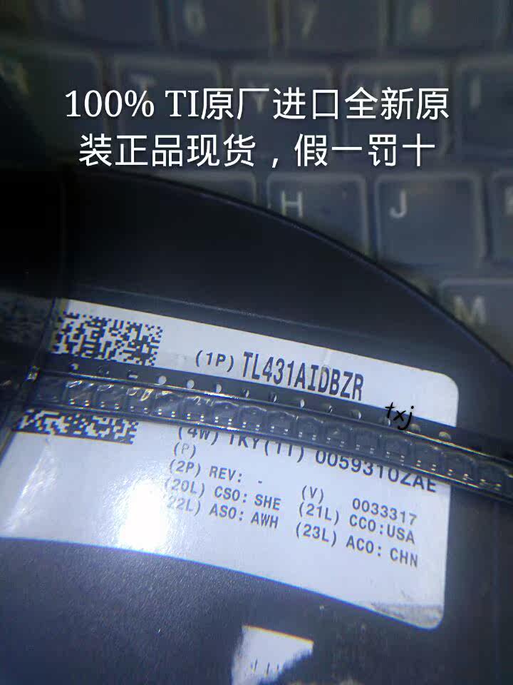 TL431AIDBZR 丝印TAI3 SOT23-3 TI全新进口原装自家库存有现图片