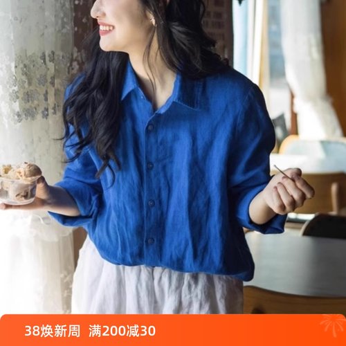 克莱因蓝纯棉长袖衬衫女