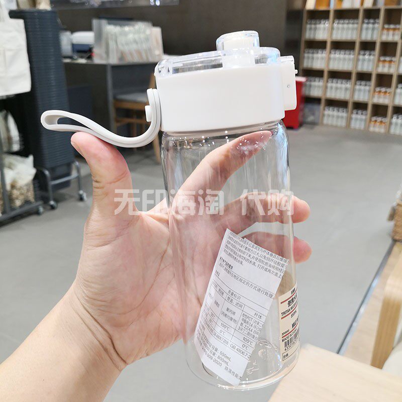 MUJI无印良品老款共聚酯水杯便携透明学生饮料防摔杯子550ml现货图片