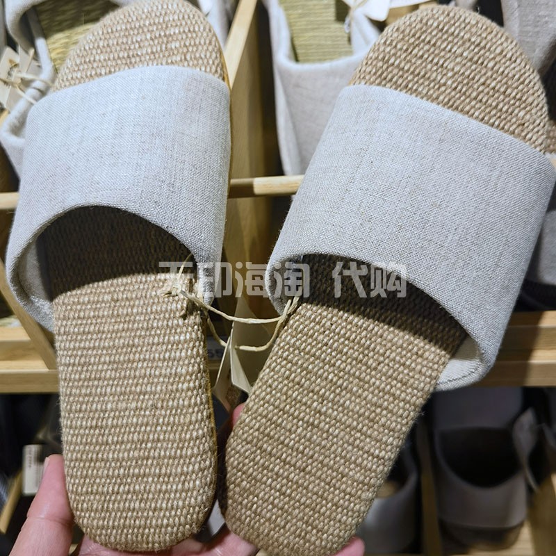 MUJI无印良品黄麻混室内外拖鞋居家鞋男女通用平跟春夏季日式薄底
