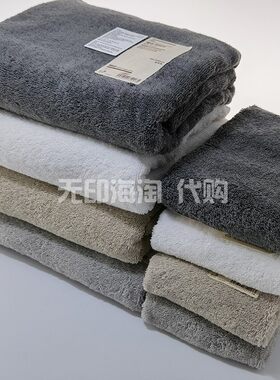 日本MUJI无印良品毛巾家用纯棉浴巾吸水柔软手巾棉绒不掉毛可爱