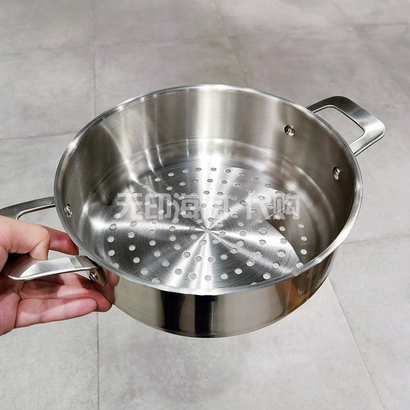 MUJI无印良品不锈钢蒸笼双把手隔