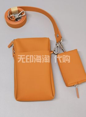 无印良品MUJI竖形手机包挎肩包