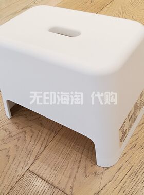 MUJI无印良品塑料浴室座椅矮凳坐浴凳小童凳聚丙烯小家具