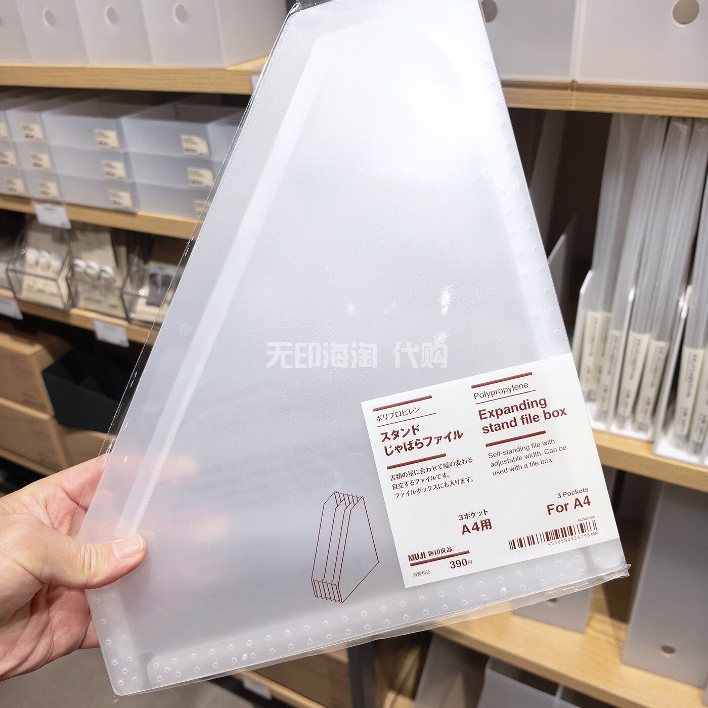 muji无印良品文件盒可伸缩折叠软质内衬内分格盒PP文件格连分隔