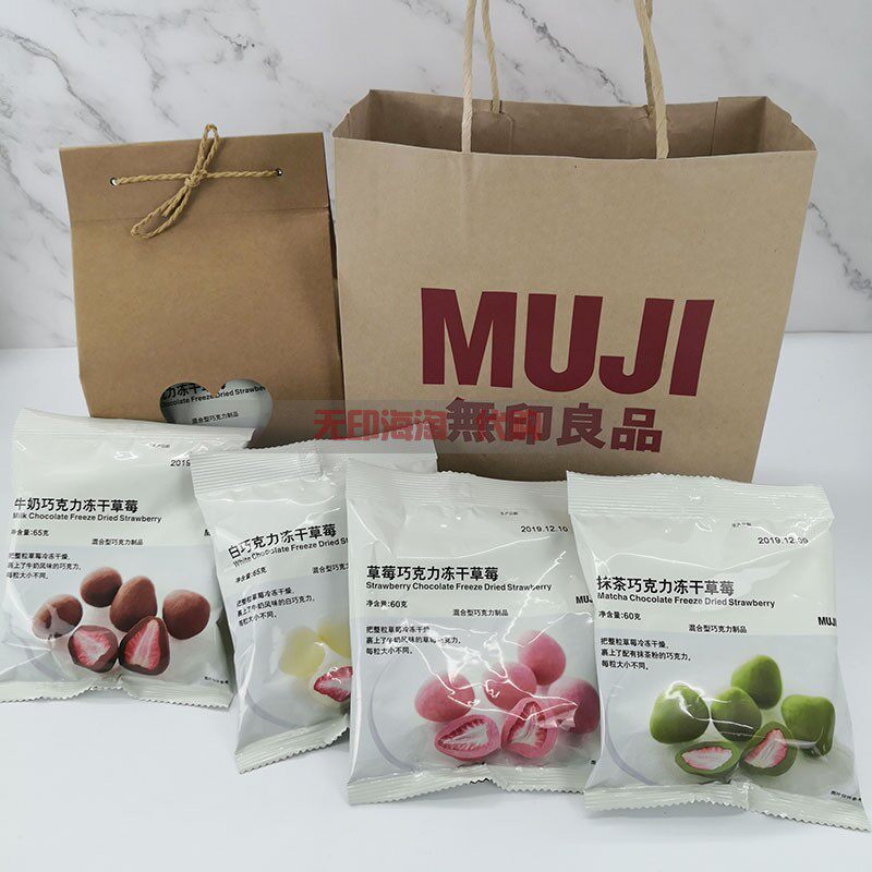 无印良品草莓巧克力价格 无印良品草莓巧克力图片 星期三