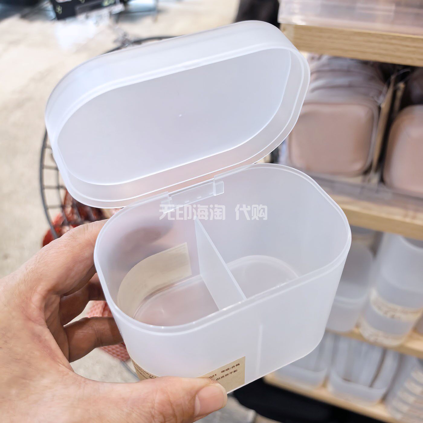 MUJI无印良 聚丙烯化妆棉棉棒收纳盒附盖棉签盒半透明小物收纳盒