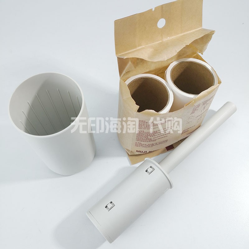 无印良品衣物清洁除毛粘纸