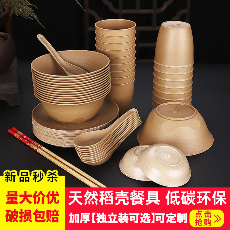 结婚酒席碗筷组合初绿