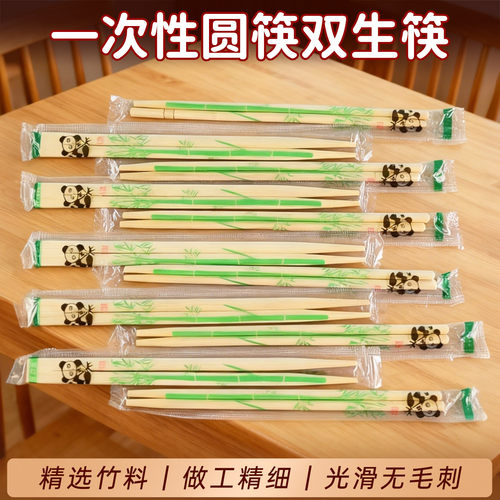 100双一次性筷子家用外卖专用厚