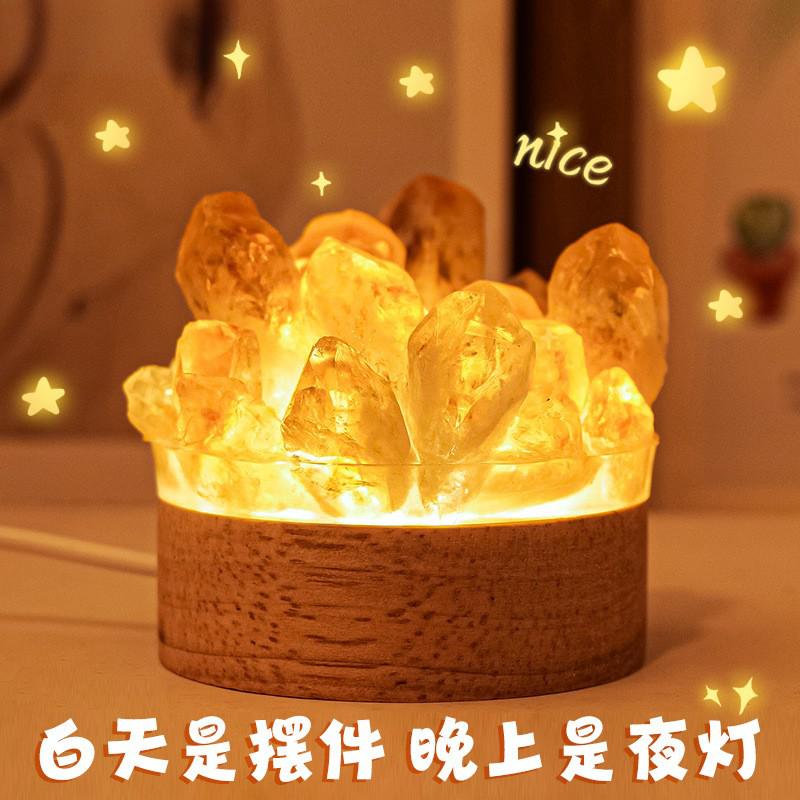 东海天然水晶簇小夜灯创意滴胶紫水晶簇卧室床头氛围夜灯摆件装饰