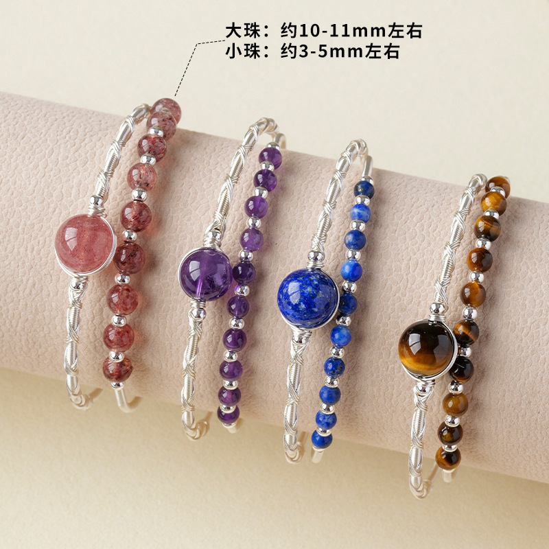 东海天然水晶银包铜圆珠手链草莓晶虎眼石双层手串女小众轻奢手链