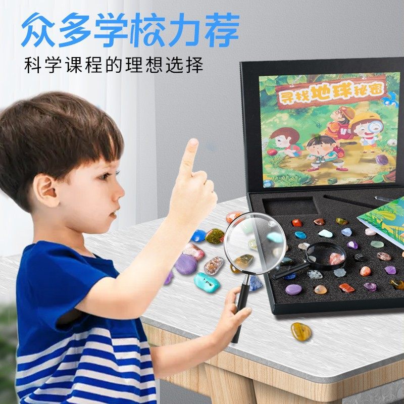 43种矿物标本天然水晶岩石半宝石矿石化石能量石科普收藏矿石东海,饰品/流行首饰/时尚饰品新,奇石,淘宝优惠券,粉丝福利购,淘宝优惠卷