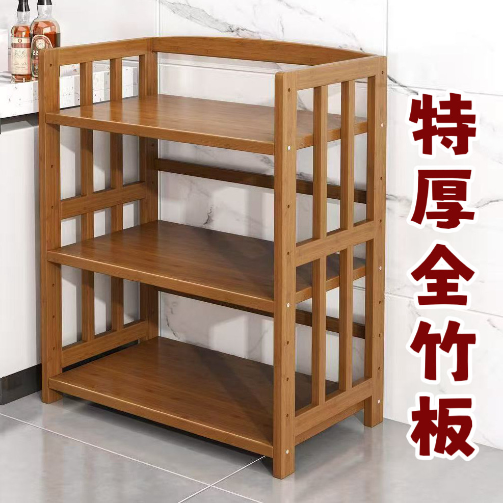 厨房置物架落地多层层柜锅架子家用楠竹实木阳台微波炉储物收纳架图片
