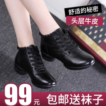 Race color, autumn and winter leather dance shoes, soft soled square dance shoes, female Sailors Dance shoes, modern dance shoes, dance shoes