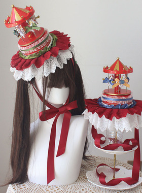 俏皮可爱旋转木马小礼帽马戏团童话开场Lolita小物洛丽塔发饰头饰
