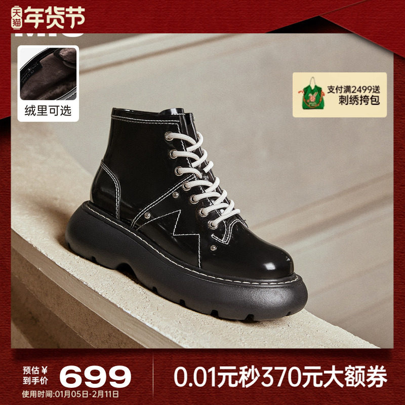 MIO米奥冬季工装短靴百搭加绒马丁靴显瘦漆皮时装靴厚底女靴皮靴,女鞋,时装靴,淘宝优惠券,粉丝福利购,淘宝优惠卷