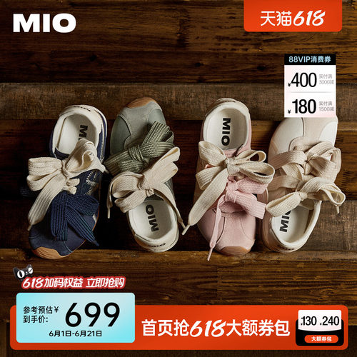 MIO米奥芭蕾德训鞋内增高