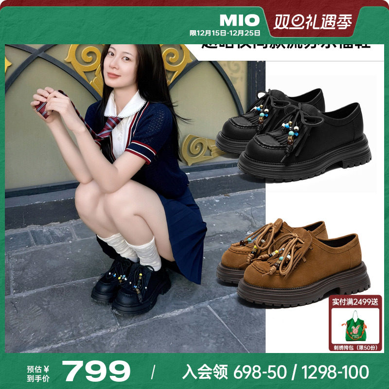 立体包容圆头  自然饱满前掌空间