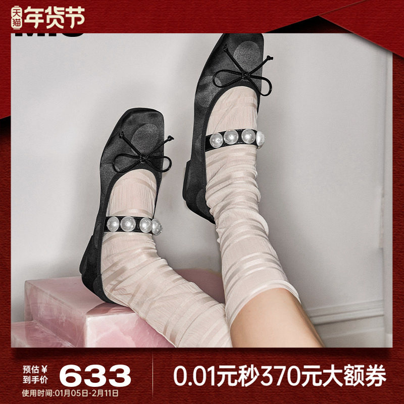 MIO米奥2025春季方头低跟鞋单鞋珍珠一字袢带复古玛丽珍女鞋,女鞋,玛丽珍鞋,淘宝优惠券,粉丝福利购,淘宝优惠卷