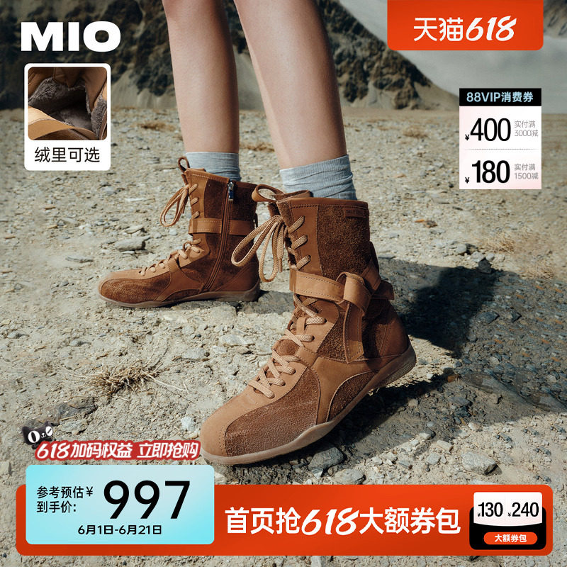 欧阳娣娣同款|MIO米奥高帮赛车靴女2025新款拳击靴马丁靴绑带长靴