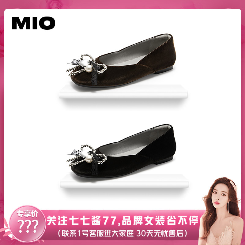 【七七酱直播间】MIO米奥丝绒芭蕾鞋蝴蝶结玛丽珍平底浅口单鞋女,女鞋,浅口单鞋,淘宝优惠券,粉丝福利购,淘宝优惠卷
