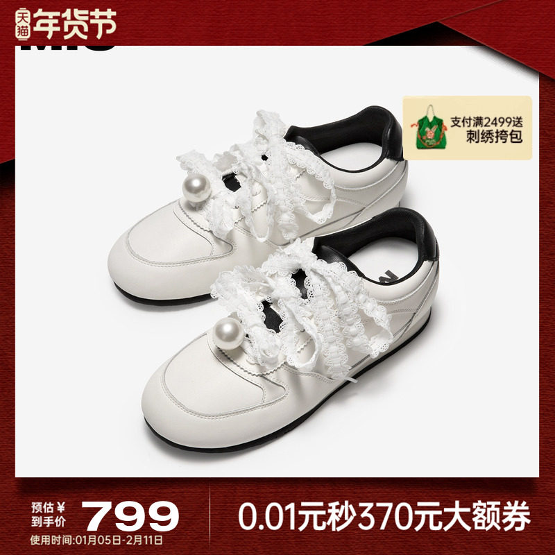MIO米奥蕾丝德训鞋2026春季新款薄底珍珠单鞋运动鞋芭蕾皮鞋女鞋,女鞋,德训鞋,淘宝优惠券,粉丝福利购,淘宝优惠卷