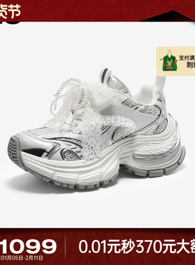 MIO米奥老爹鞋女蕾丝2025秋季新款珍珠水钻芭蕾厚底休闲运动鞋