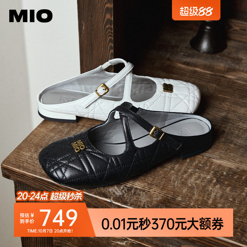 MIO米奥女鞋2026夏季新款菱格交叉皮鞋凉拖法式单鞋外穿拖鞋凉鞋