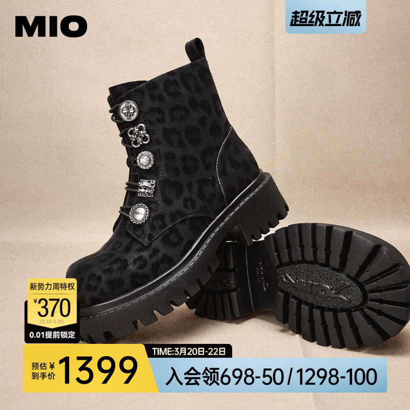 MIO米奥马丁靴2025冬季新款中跟圆头厚底增高时尚潮流女靴