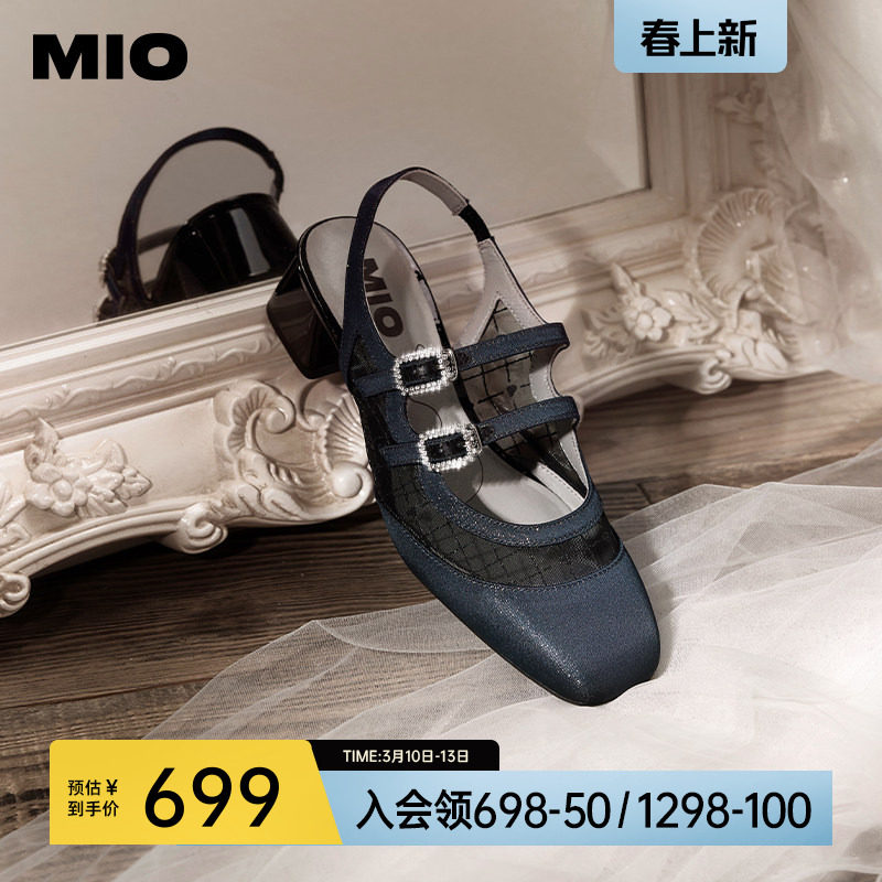 MIO米奥夏款复古闪钻圆头时装凉鞋甜美可爱风舒适包头半凉鞋