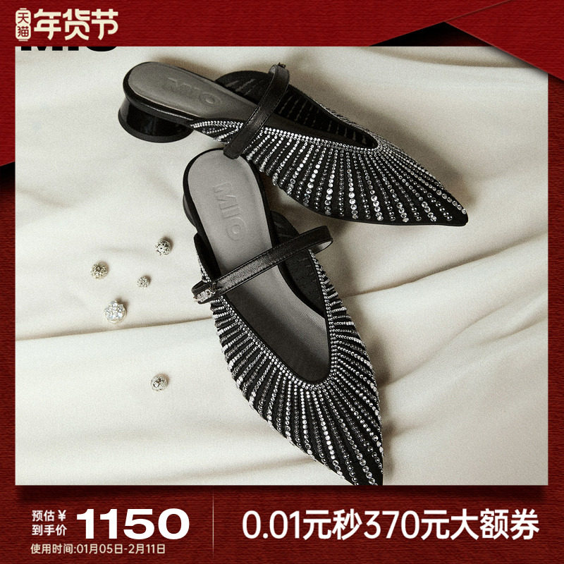 MIO米奥时装凉鞋尖头网面水钻女鞋2026夏季新款低跟法式拖鞋单