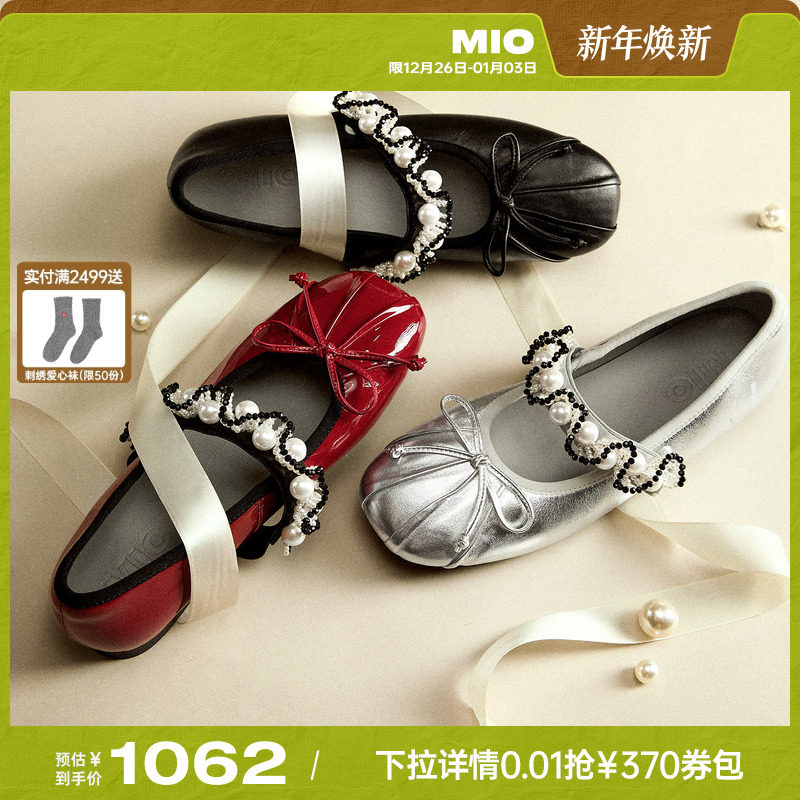MIO米奥红色玛丽珍2026春季新款褶皱圆头珍珠蝴蝶结一字带单鞋女