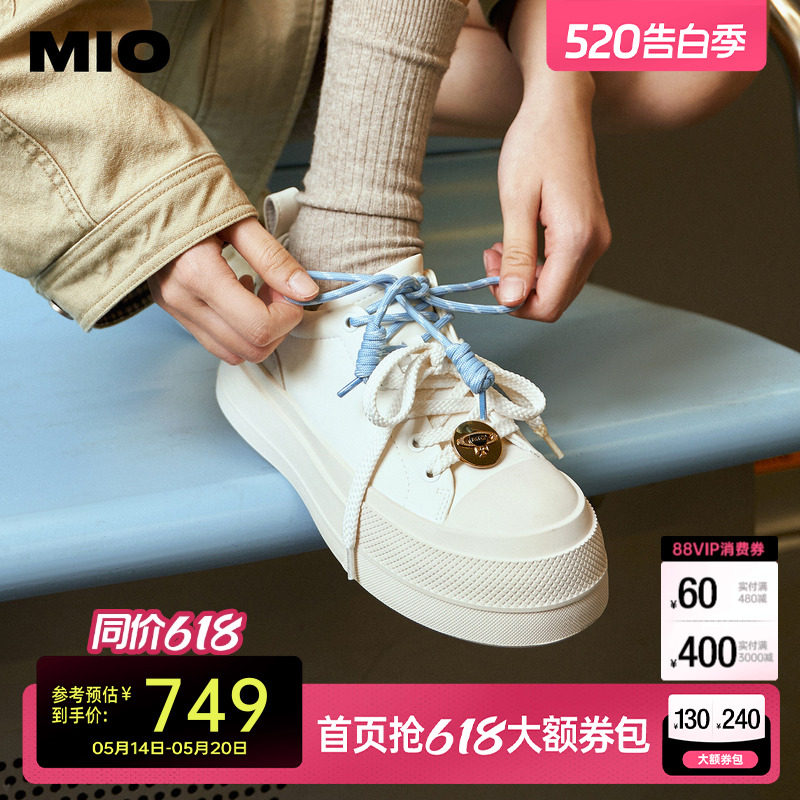 孟子义沈梦辰同款小奶糕MIO米奥女鞋板鞋增高厚底5cm小白鞋休闲鞋