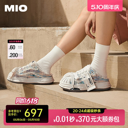 MIO厚底溶解鞋包头拖鞋
