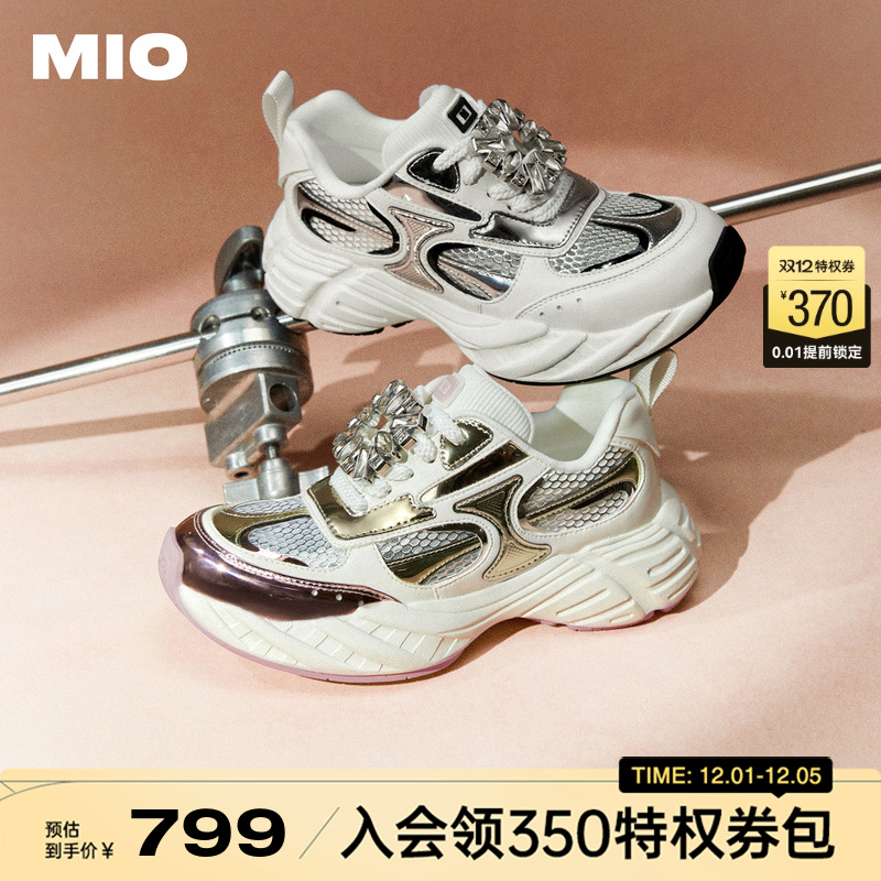 MIO米奥老爹鞋2025秋季新款闪钻银色轮胎鞋厚底复古风增高运动鞋