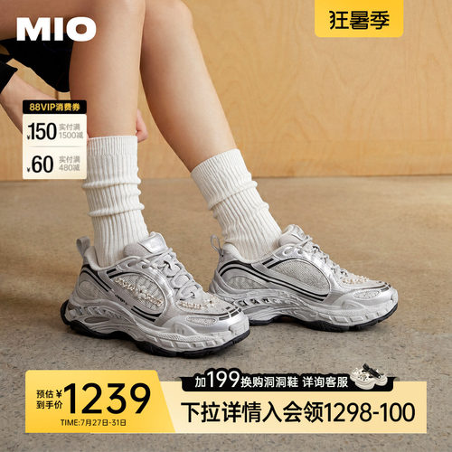 MIO米奥老爹鞋2026秋季新款樱花碎钻擦色做旧休闲鞋厚底增高女鞋