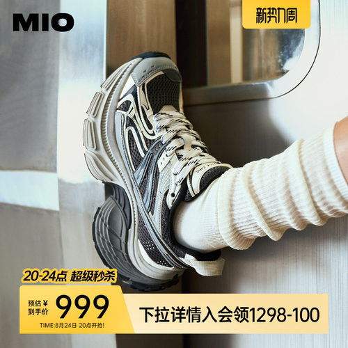 明星同款MIO增高老爹鞋