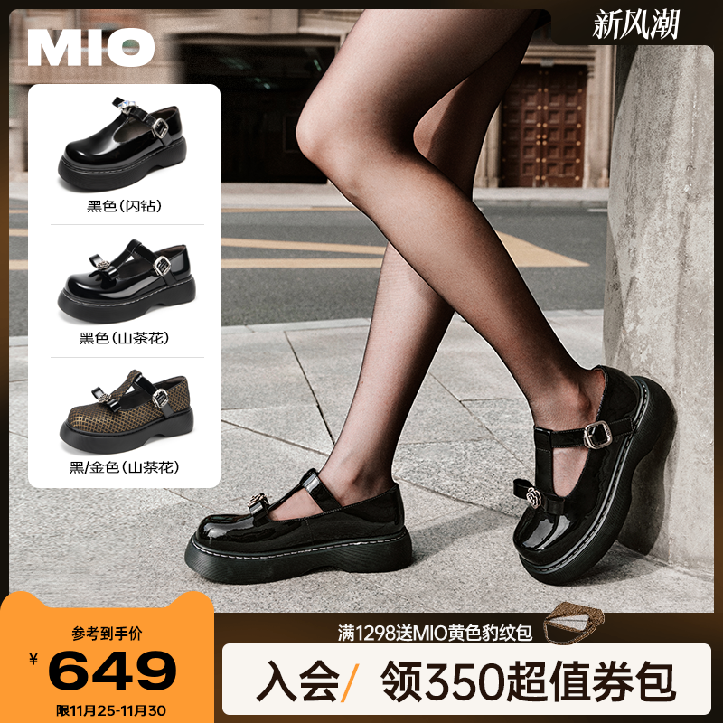 自然包容圆头  挺括有型前掌空间