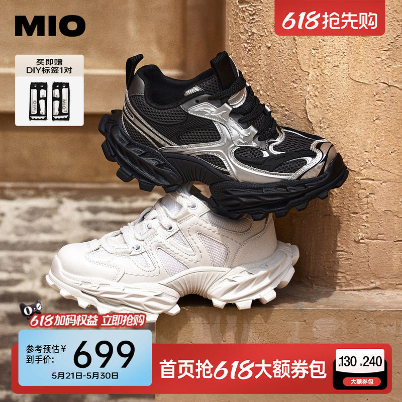 张真源毕雯珺张康乐丁程鑫同款MIO米奥机甲老爹鞋男厚底运动鞋女