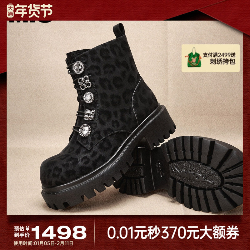 MIO米奥马丁靴2025冬季新款中跟圆头厚底增高时装靴潮流饰扣女靴,女鞋,马丁靴,淘宝优惠券,粉丝福利购,淘宝优惠卷