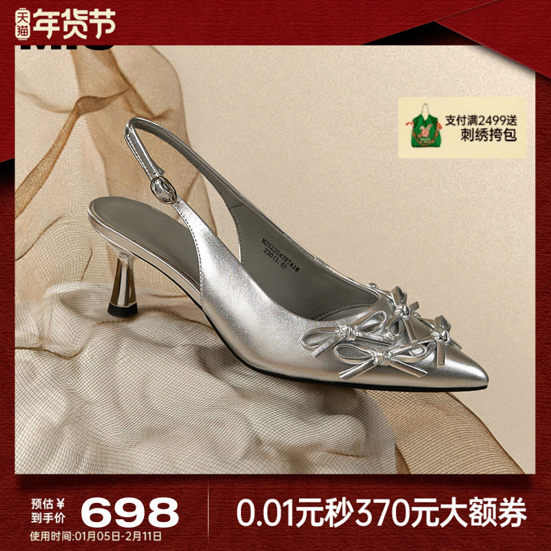 MIO米奥2025夏季新款尖头细跟凉鞋蝴蝶结抽带搭扣甜美时装凉鞋