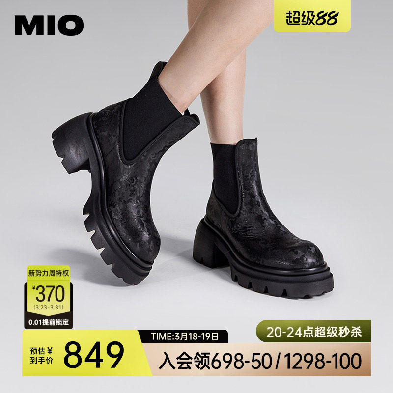 MIO米奥冬季圆头厚底马丁靴简约百搭切尔西靴酷感靴子短靴女