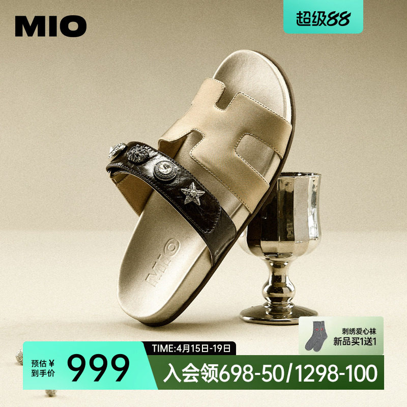MIO米奥拖鞋女2026夏季新款平底度假外穿一字拖通勤高级感H型凉拖