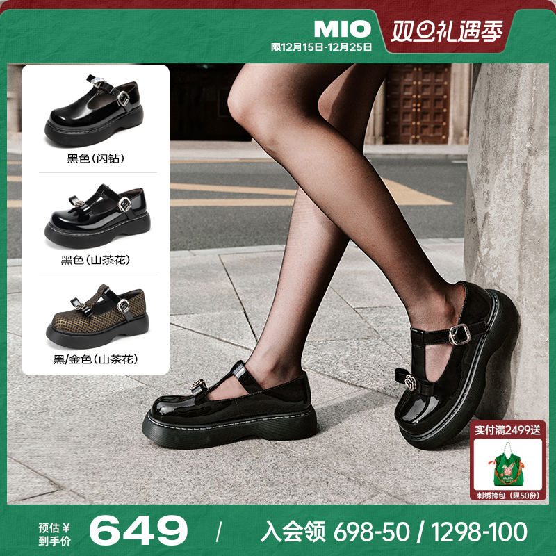 [李雪琴同款]MIO米奥山茶花单鞋T字袢带中跟显高玛丽珍鞋女鞋