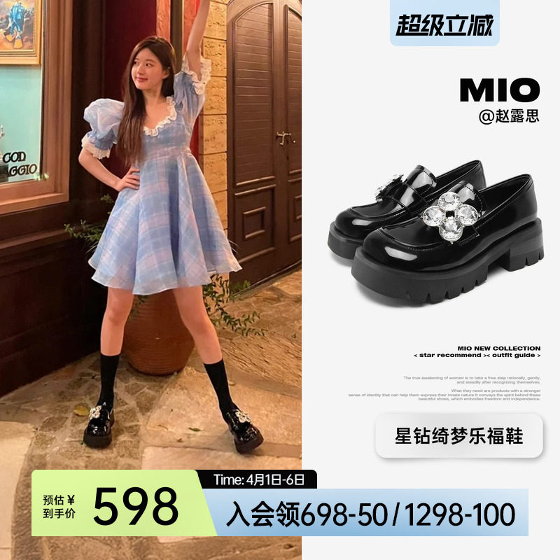 赵露思许我耀眼同款mio米奥圆头皮鞋女鞋水钻乐福鞋厚底增高单鞋