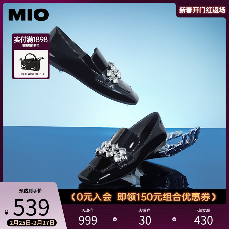 MIO米奥女鞋圆头烫钻平跟单鞋休闲百搭小皮鞋一脚蹬乐福鞋