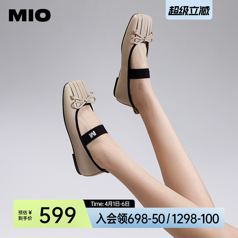MIO米奥女鞋芭蕾舞鞋一字带玛丽珍复古方头平跟通勤羊皮革小单鞋